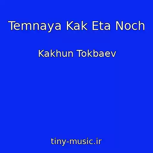 کاور آهنگ Temnaya Kak Eta Noch از Kakhun Tokbaev