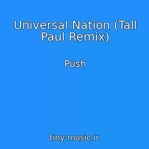کاور آهنگ Universal Nation (Tall Paul Remix) از Push