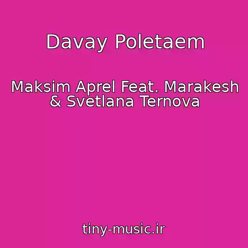 کاور آهنگ Davay Poletaem از Maksim Aprel Feat. Marakesh & Svetlana Ternova