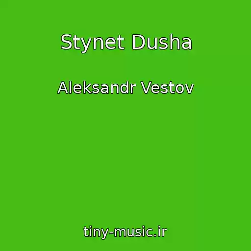 کاور آهنگ Stynet Dusha از Aleksandr Vestov