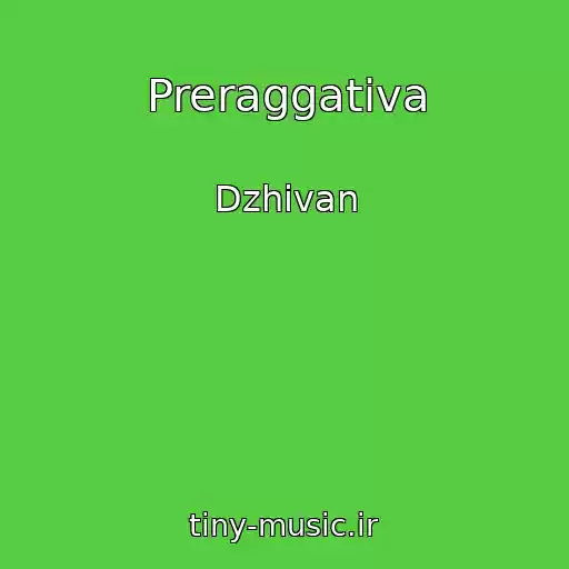 کاور آهنگ Preraggativa از Dzhivan