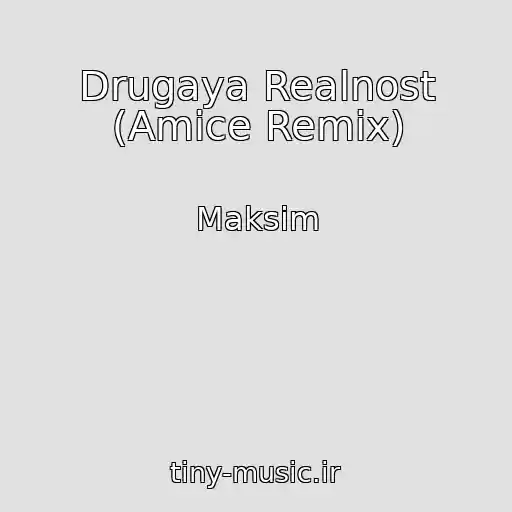 کاور آهنگ Drugaya Realnost (Amice Remix) از Maksim