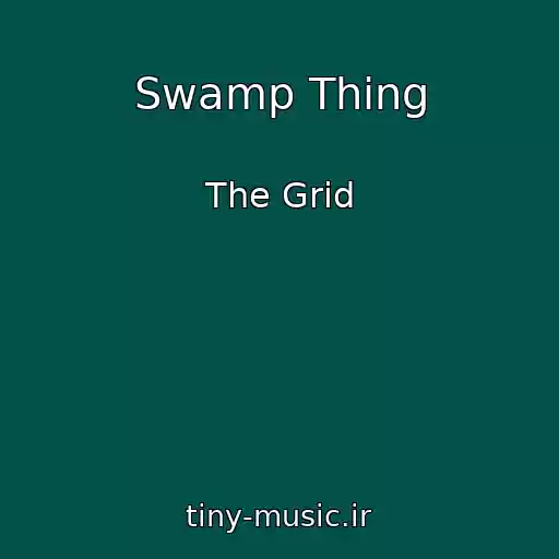 کاور آهنگ Swamp Thing از The Grid