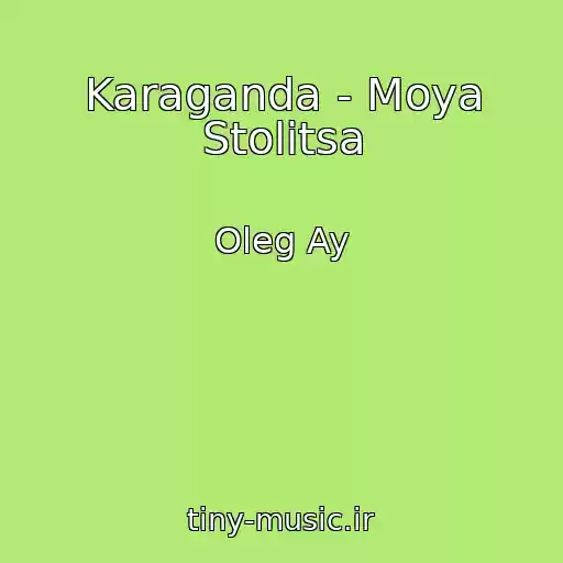 کاور آهنگ Karaganda - Moya Stolitsa از Oleg Ay