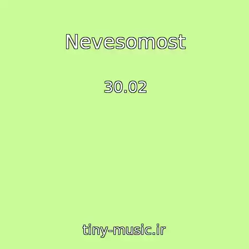 کاور آهنگ Nevesomost از 30.02