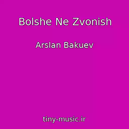 کاور آهنگ Bolshe Ne Zvonish از Arslan Bakuev