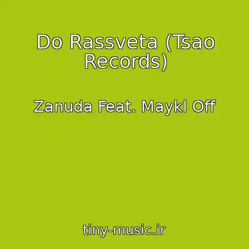 کاور آهنگ Do Rassveta (Tsao Records) از Zanuda Feat. Maykl Off