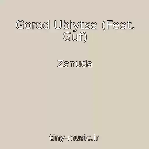 کاور آهنگ Gorod Ubiytsa (Feat. Guf) از Zanuda