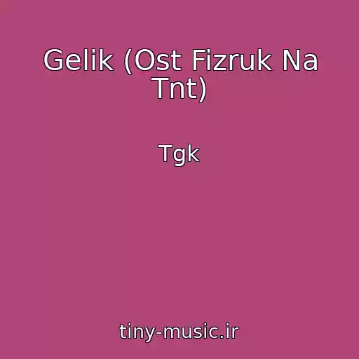 کاور آهنگ Gelik (Ost Fizruk Na Tnt) از Tgk