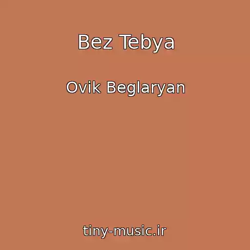 کاور آهنگ Bez Tebya از Ovik Beglaryan