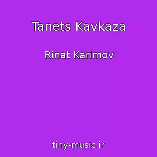 کاور آهنگ Tanets Kavkaza از Rinat Karimov