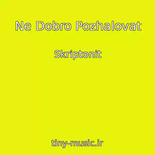 کاور آهنگ Ne Dobro Pozhalovat از Skriptonit