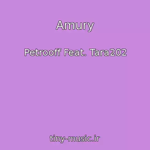 کاور آهنگ Amury از Petrooff Feat. Tara202