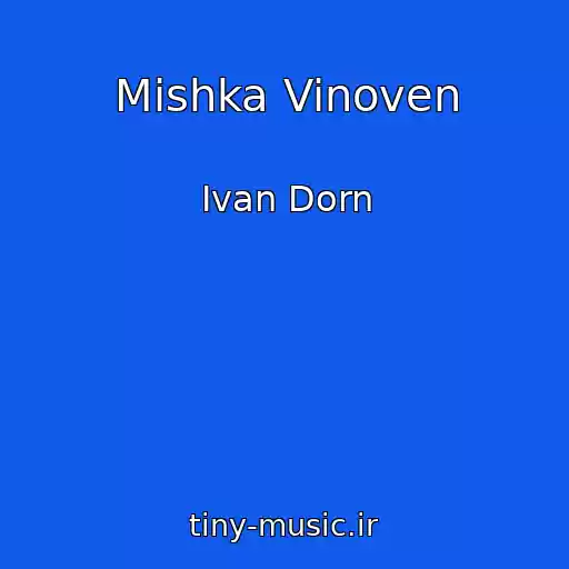 کاور آهنگ Mishka Vinoven از Ivan Dorn