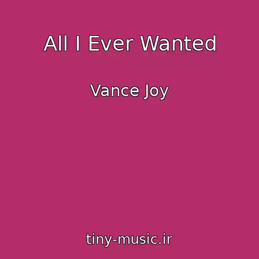 کاور آهنگ All I Ever Wanted از Vance Joy