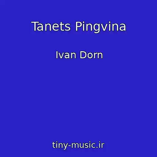 کاور آهنگ Tanets Pingvina از Ivan Dorn