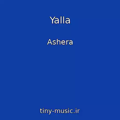 کاور آهنگ Yalla از Ashera