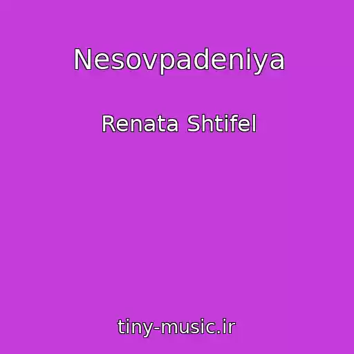 کاور آهنگ Nesovpadeniya از Renata Shtifel
