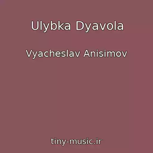 کاور آهنگ Ulybka Dyavola از Vyacheslav Anisimov