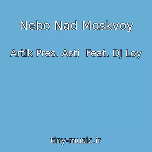 کاور آهنگ Nebo Nad Moskvoy از Artik Pres. Asti  Feat. Dj Loy
