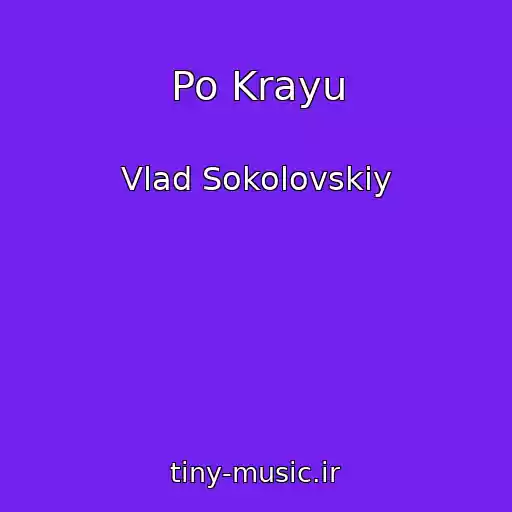 کاور آهنگ Po Krayu از Vlad Sokolovskiy