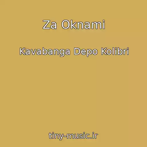 کاور آهنگ Za Oknami از Kavabanga Depo Kolibri