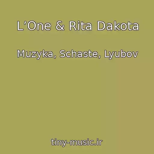 کاور آهنگ L’One & Rita Dakota از Muzyka, Schaste, Lyubov