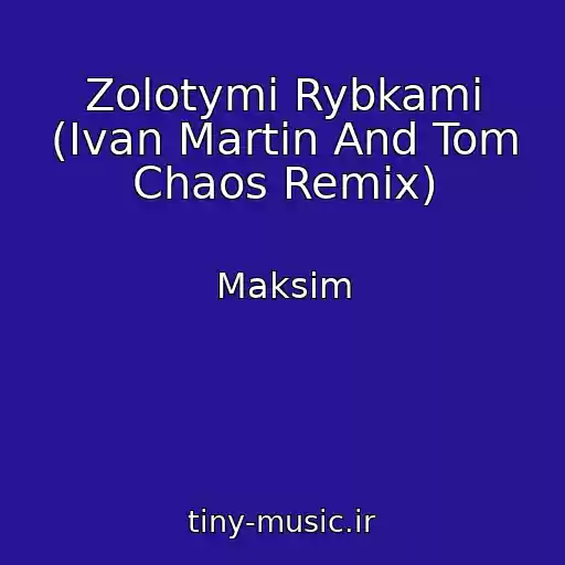 کاور آهنگ Zolotymi Rybkami (Ivan Martin And Tom Chaos Remix) از Maksim
