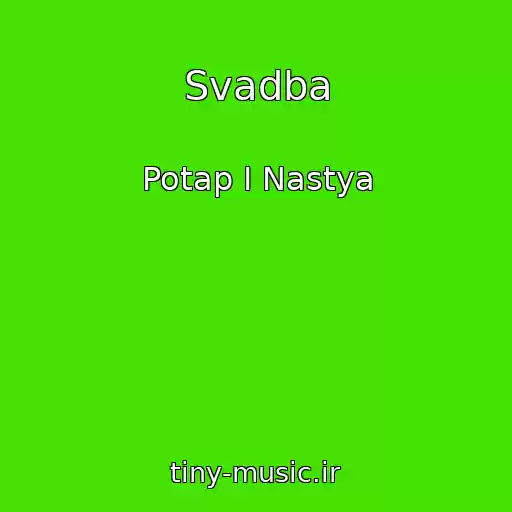کاور آهنگ Svadba از Potap I Nastya