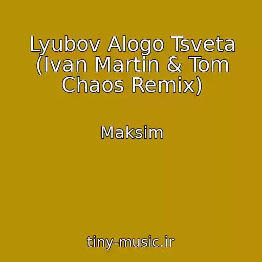 کاور آهنگ Lyubov Alogo Tsveta (Ivan Martin & Tom Chaos Remix) از Maksim