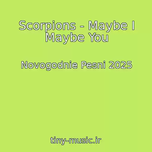 کاور آهنگ Scorpions - Maybe I Maybe You از Novogodnie Pesni 2025