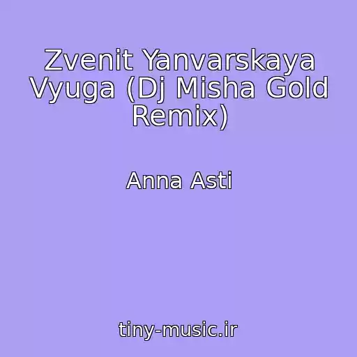 کاور آهنگ Zvenit Yanvarskaya Vyuga (Dj Misha Gold Remix) از Anna Asti