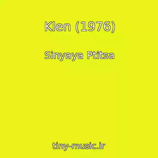 کاور آهنگ Klen (1976) از Sinyaya Ptitsa