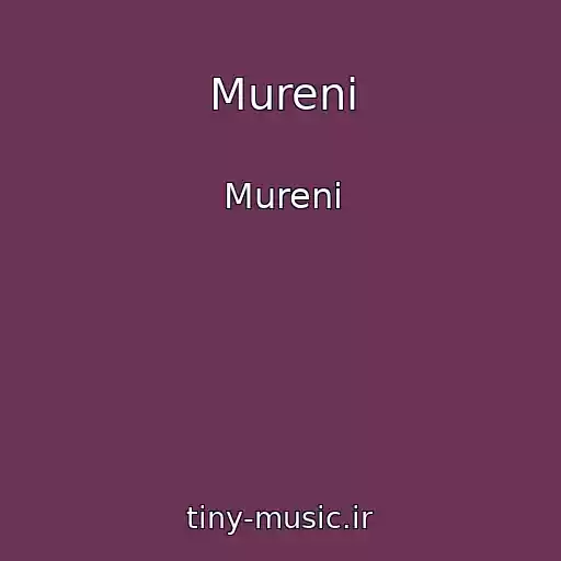 کاور آهنگ Mureni از Mureni