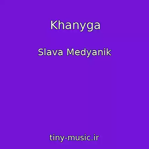 کاور آهنگ Khanyga از Slava Medyanik
