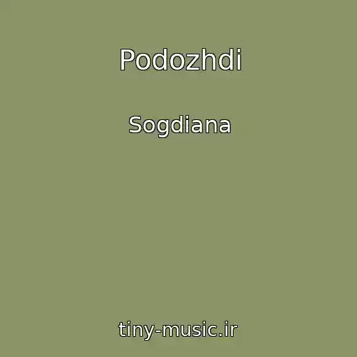 کاور آهنگ Podozhdi از Sogdiana