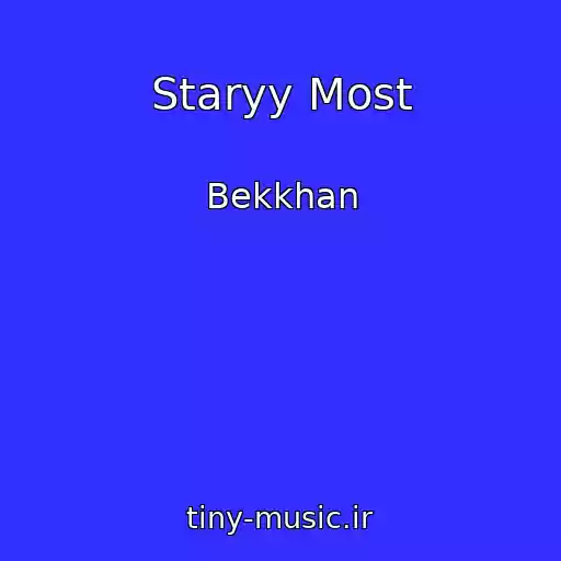 کاور آهنگ Staryy Most از Bekkhan