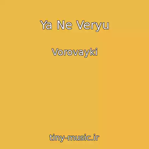 کاور آهنگ Ya Ne Veryu از Vorovayki