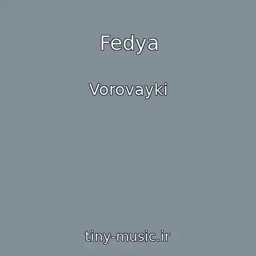 کاور آهنگ Fedya از Vorovayki