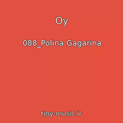 کاور آهنگ Oy از 088_Polina Gagarina