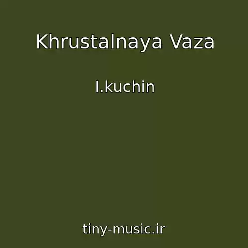 کاور آهنگ Khrustalnaya Vaza از I.kuchin