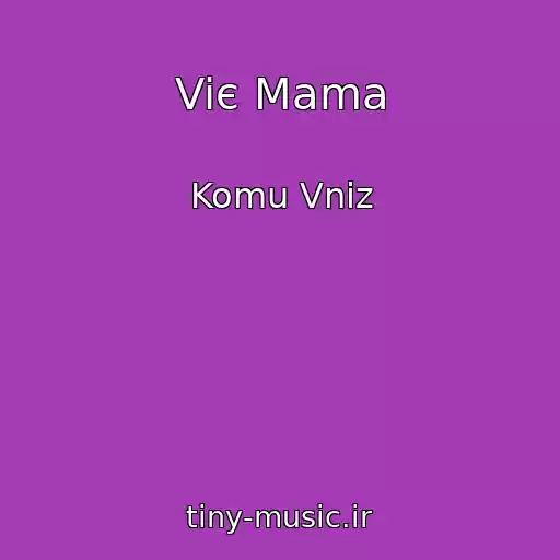 کاور آهنگ Viє Mama از Komu Vniz