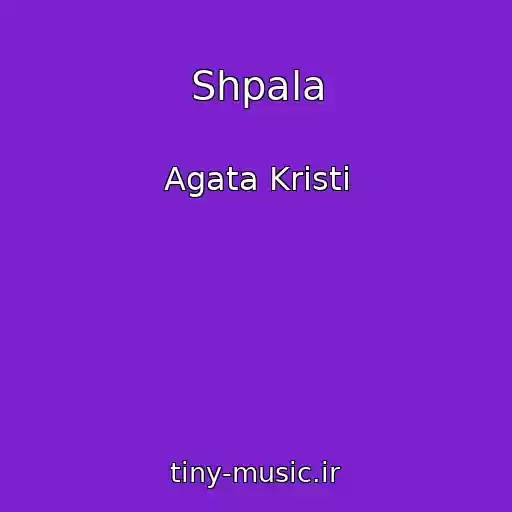 کاور آهنگ Shpala از Agata Kristi