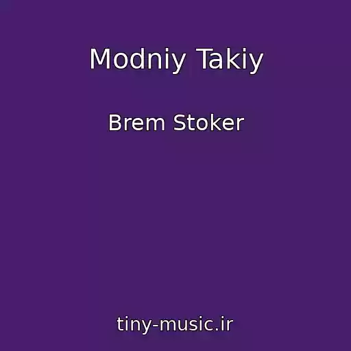 کاور آهنگ Modniy Takiy از Brem Stoker