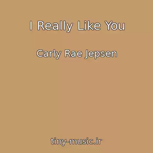 کاور آهنگ I Really Like You از Carly Rae Jepsen