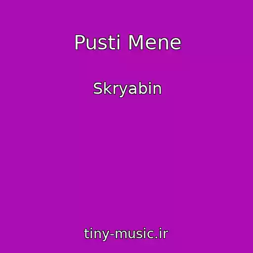 کاور آهنگ Pusti Mene از Skryabіn