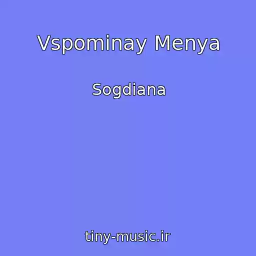کاور آهنگ Vspominay Menya از Sogdiana