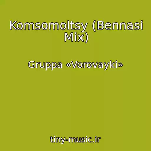 کاور آهنگ Komsomoltsy (Bennasi Mix) از Gruppa «Vorovayki»