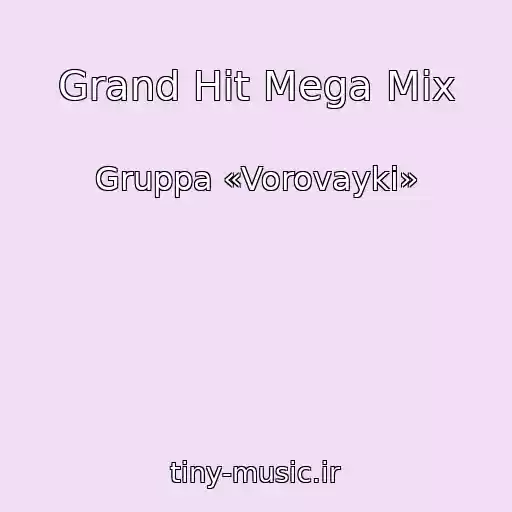 کاور آهنگ Grand Hit Mega Mix از Gruppa «Vorovayki»