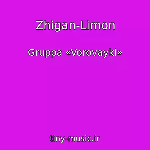 کاور آهنگ Zhigan-Limon از Gruppa «Vorovayki»